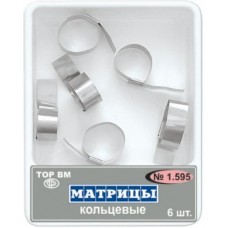 Матрицы металлические кольцевые Матрицы металлические кольцевые